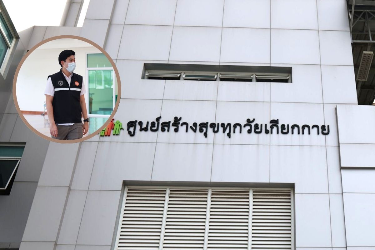 กทม. ตั้งศูนย์พักคอยเด็ก รับผู้ป่วยโควิดอายุ 3-14 ปี