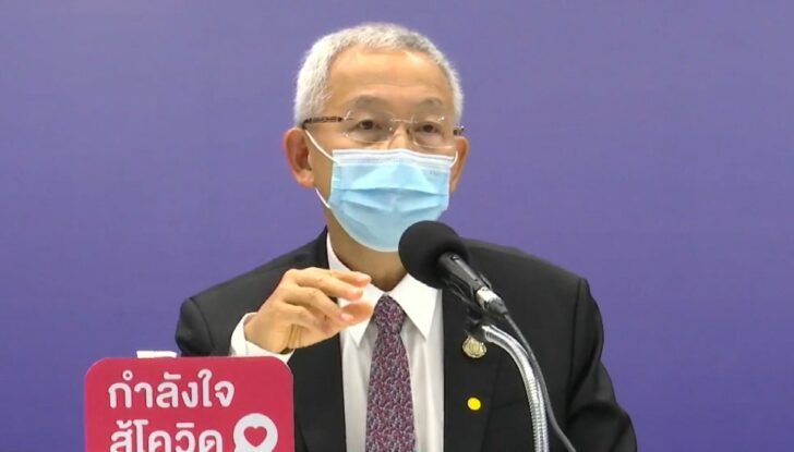 สธ