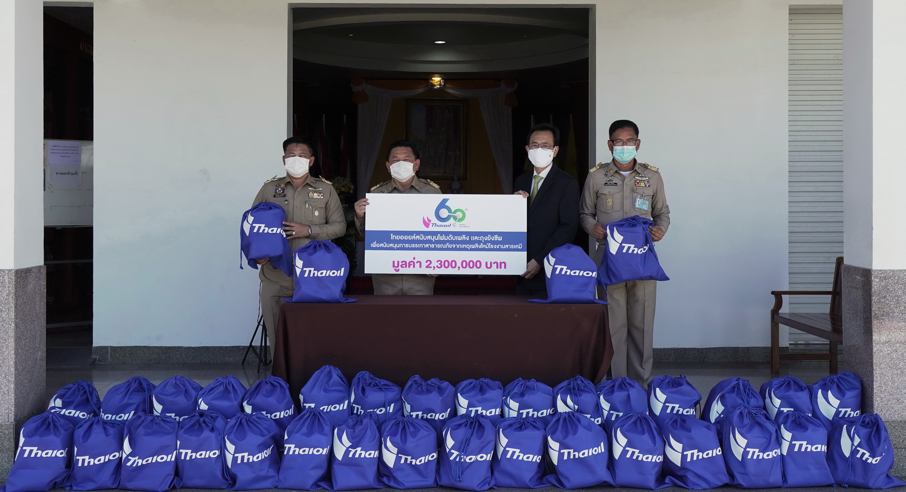 กลุ่มไทยออยล์ สนับสนุนโฟมดับเพลิง-ถุงยังชีพ เหตุเพลิงไหม้โรงงานสารเคมี