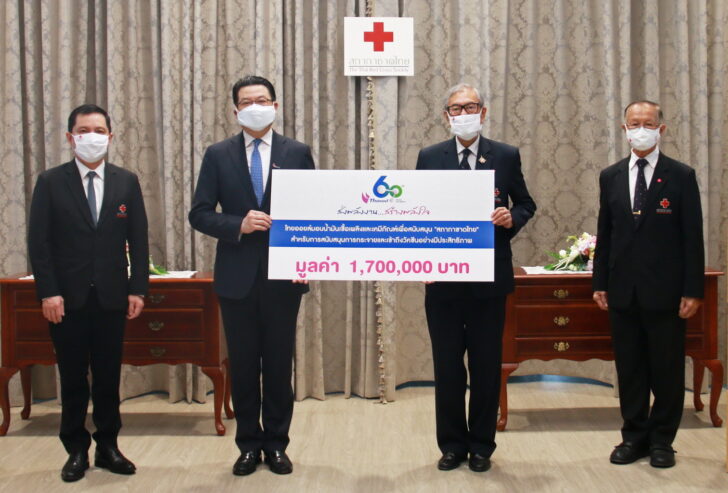 สภากาชาดไทย