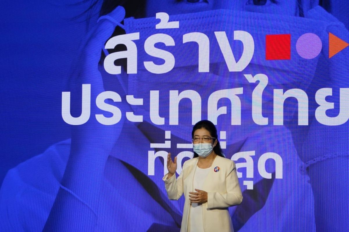 “สุดารัตน์” ประกาศ “ไทยสร้างไทย” คือภารกิจการเมืองครั้งสุดท้าย