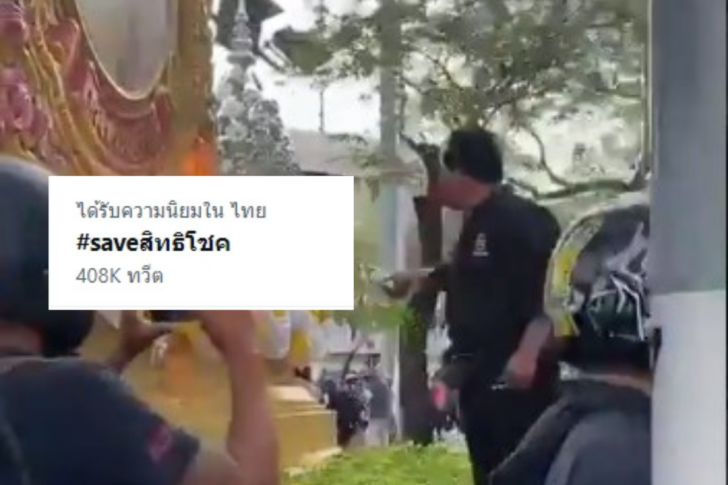หนุ่มไรเดอร์ ม.112 หนุ่มไรเดอร์ ม.112