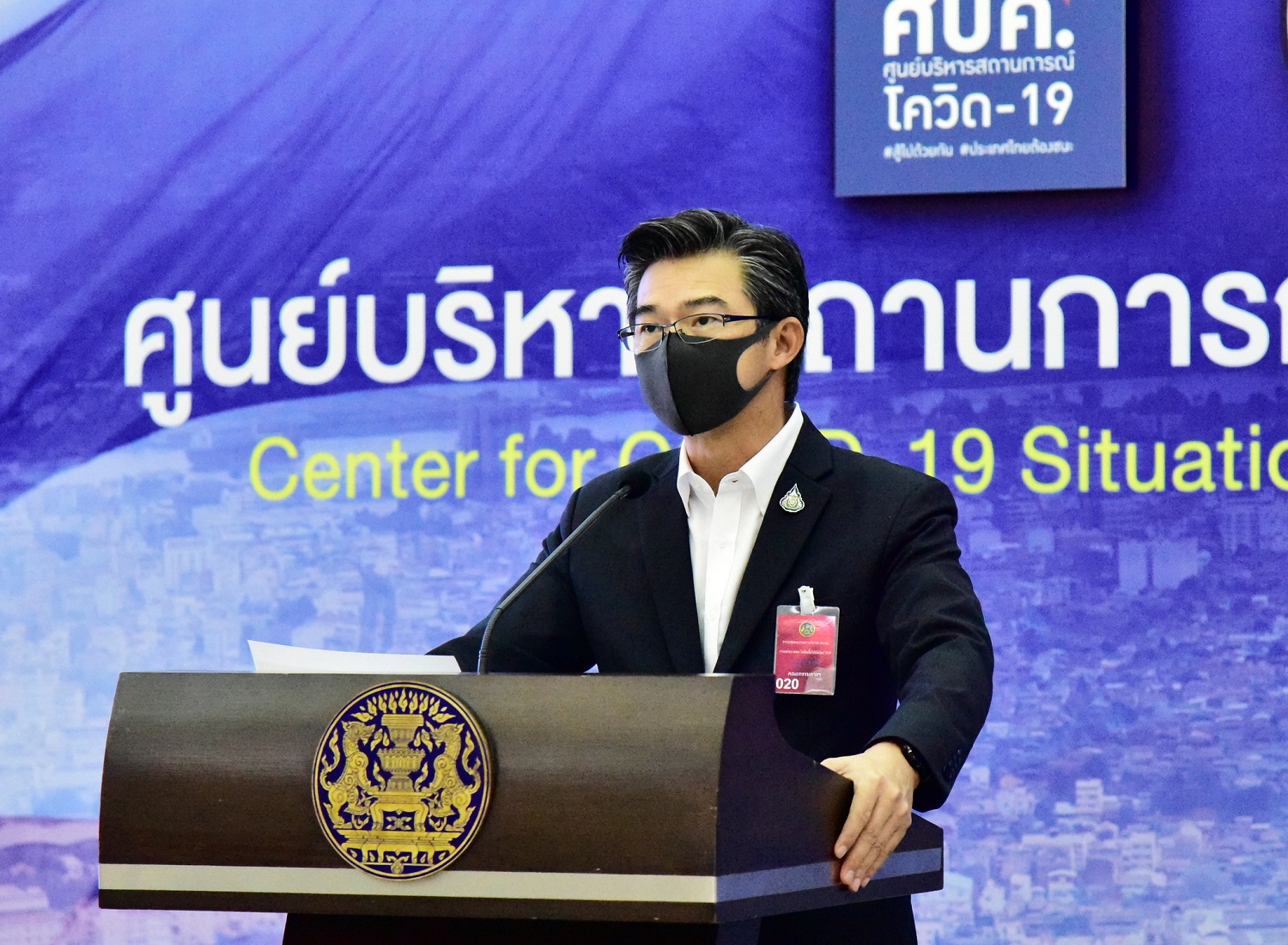ศบค. เปิดยอดผู้เสียชีวิต 50 เขตกทม.  สธ.ปรับมาตรการลดผู้ติดเชื้อ