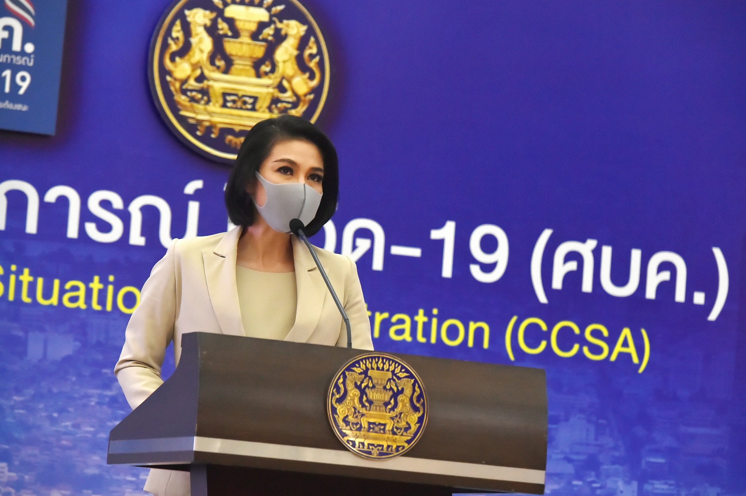 ศบค. 5 คลัสเตอร์ใหม่โผล่ “รง.อาหาร-ตลาด-แคมป์” ติดเชื้อรวม 374 ราย