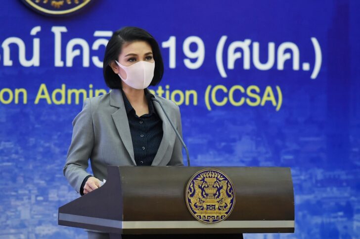 แพทย์หญิงอภิสมัย ศรีรังสรรค์