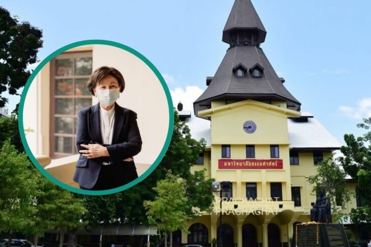 อธิการบดี มธ. อธิการบดี มธ.