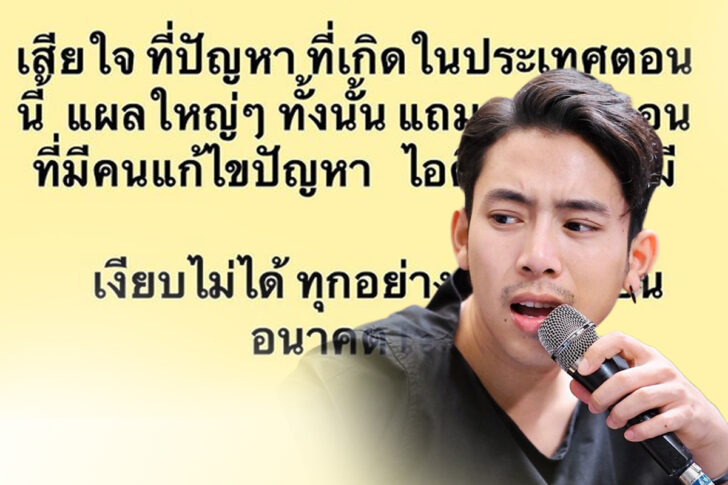 เปิล