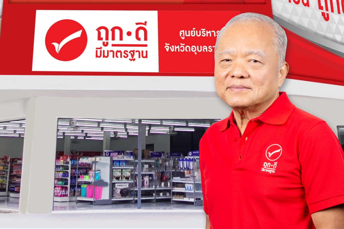 เสถียร เศรษฐสิทธิ์ ปั้นร้าน “ถูกดี มีมาตรฐาน” ภารกิจ…คืนชีพโชห่วย