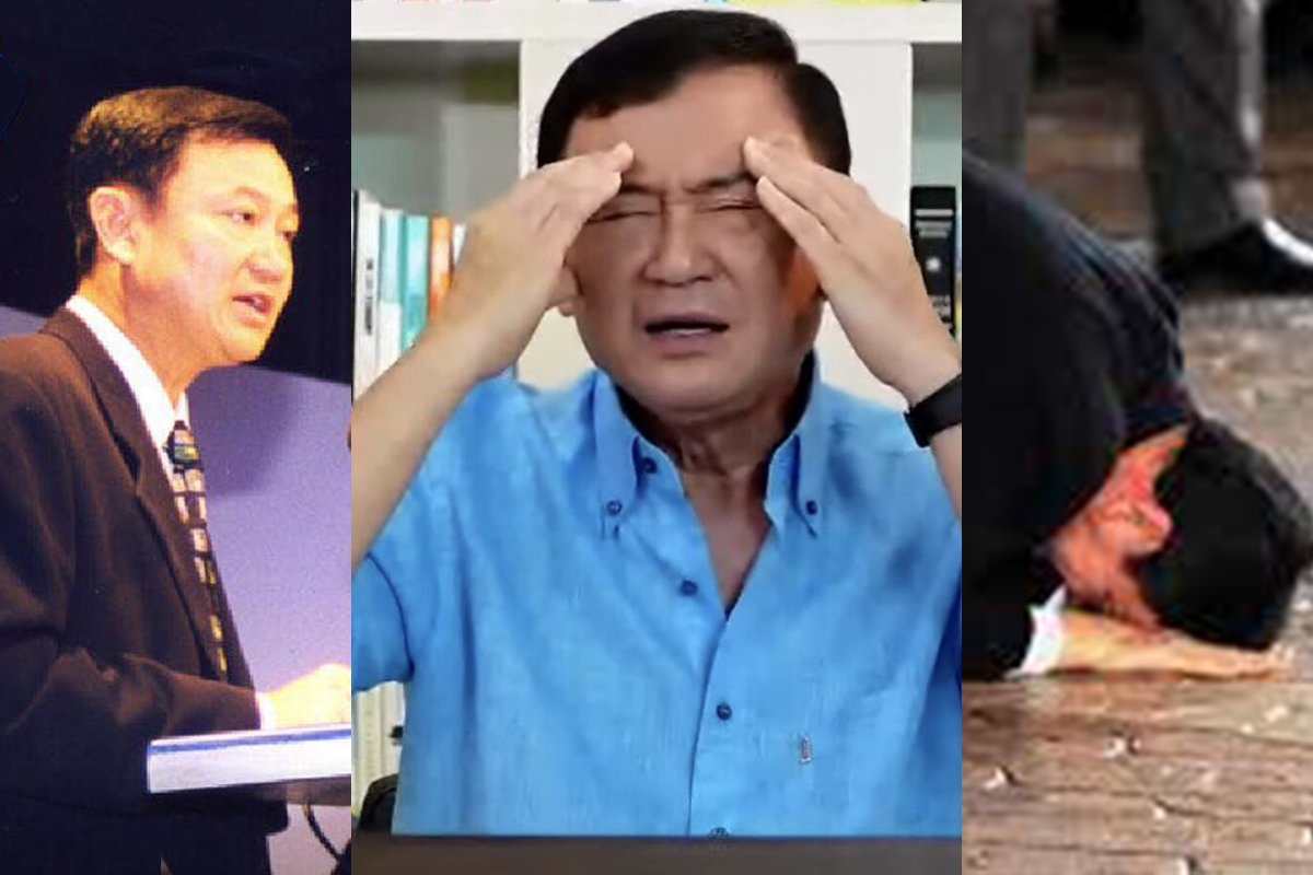 ทักษิณเปิดตัว “ไทยรักไทย” ครบ 23 ปี-13 ปี ไม่ได้กลับประเทศ