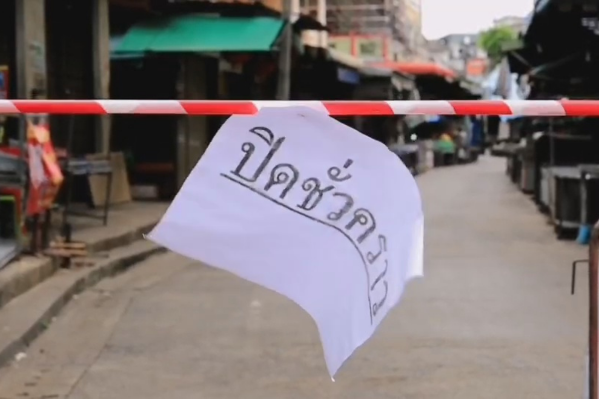 โคราชพบโควิดพุ่ง 292 ราย เล็งล็อกดาวน์ “อ.ปากช่อง” หากคุมไม่อยู่