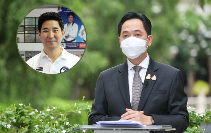 โค้ชเช