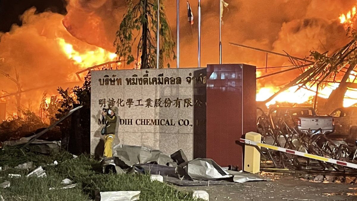 ปตท. ระดม ช่วยเหลือเหตุเพลิงไหม้โรงงานสารเคมี อ.บางพลี