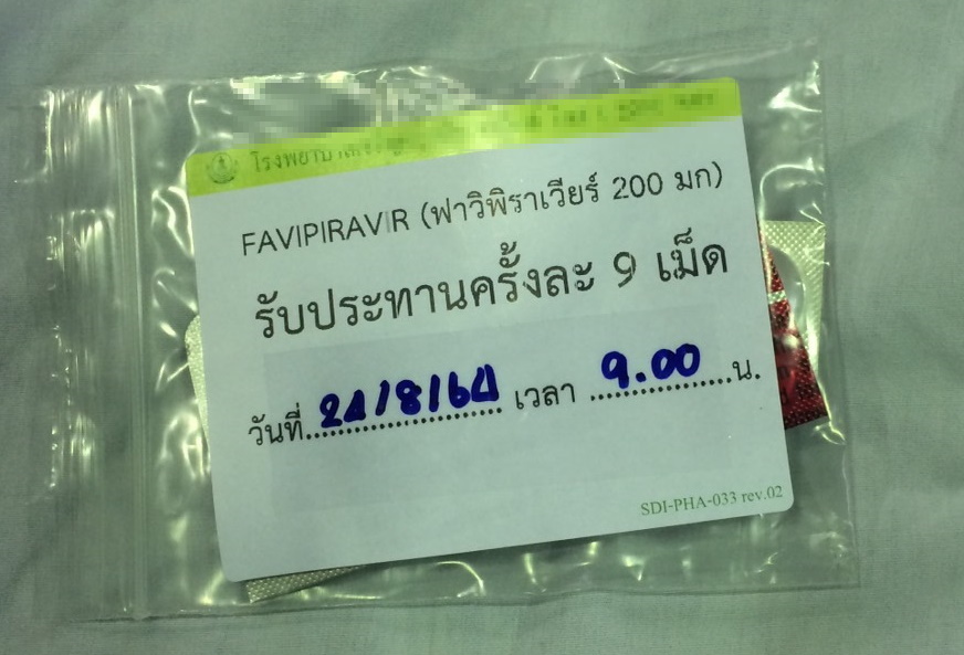 ฟาวิพิราเวียร์