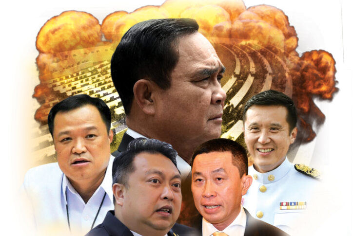 พปชร.
