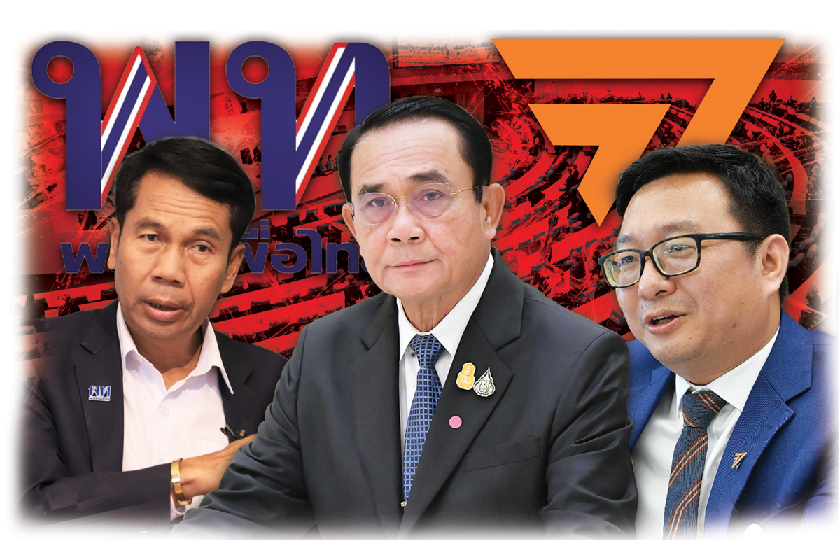 เพื่อไทย-ก้าวไกล พักรบศึกใน ฝ่ายค้านแท็กทีมอภิปรายไม่ไว้วางใจ ประยุทธ์
