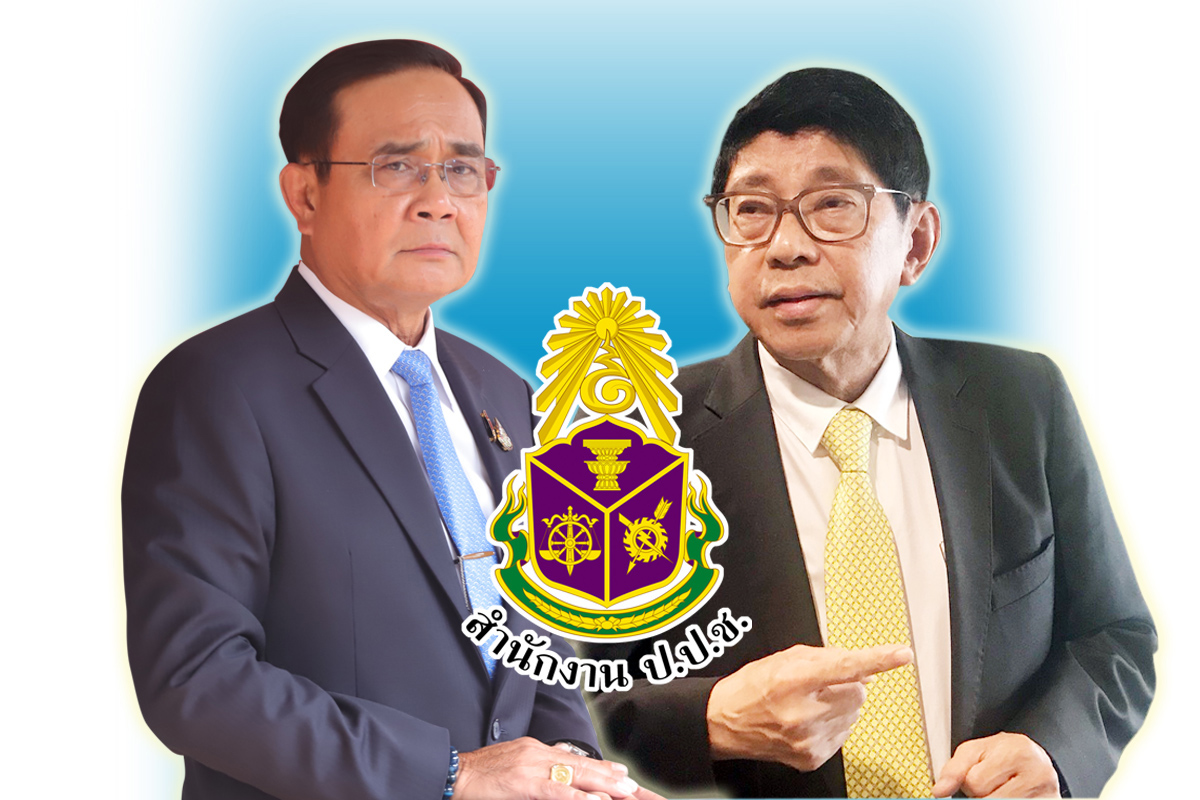 บัญชีทรัพย์สิน ประยุทธ์ 7 ปี มี 100 กว่าล้าน ไม่เคยเปิดเผยเพิ่ม