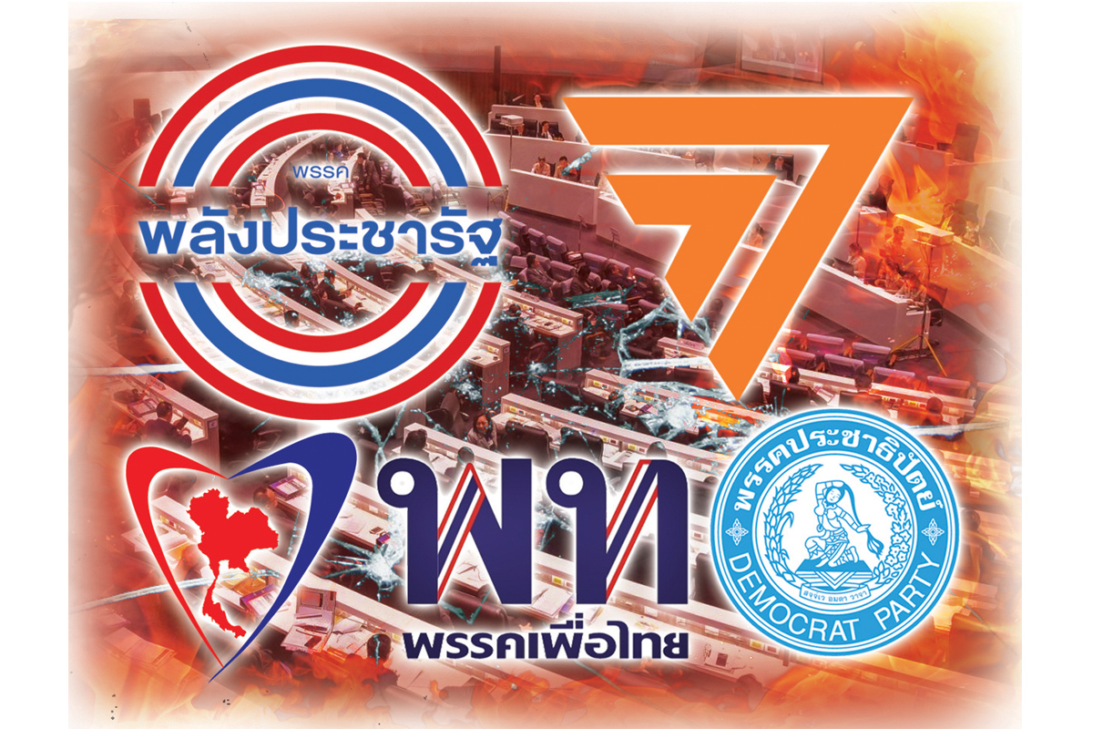 วาระขัดแย้ง สนิมในรัฐบาล ศึกในฝ่ายค้าน ในกระแสอภิปรายไม่ไว้วางใจ-แก้ รธน.