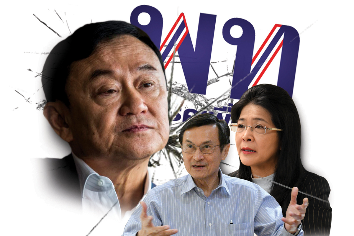 เส้นทางใหม่ ไทยสร้างไทย แตกพรรค ทักษิณ-เพื่อไทย