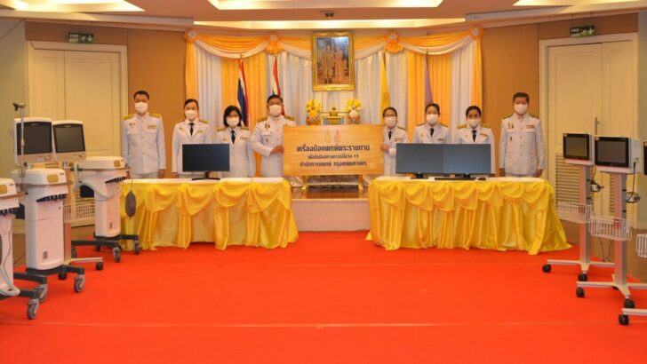 ในหลวง พระราชินี พระราชทานเครื่องมือแพทย์ แก่ กทม. เพื่อไปรักษาผู้ติดเชื้อโควิด