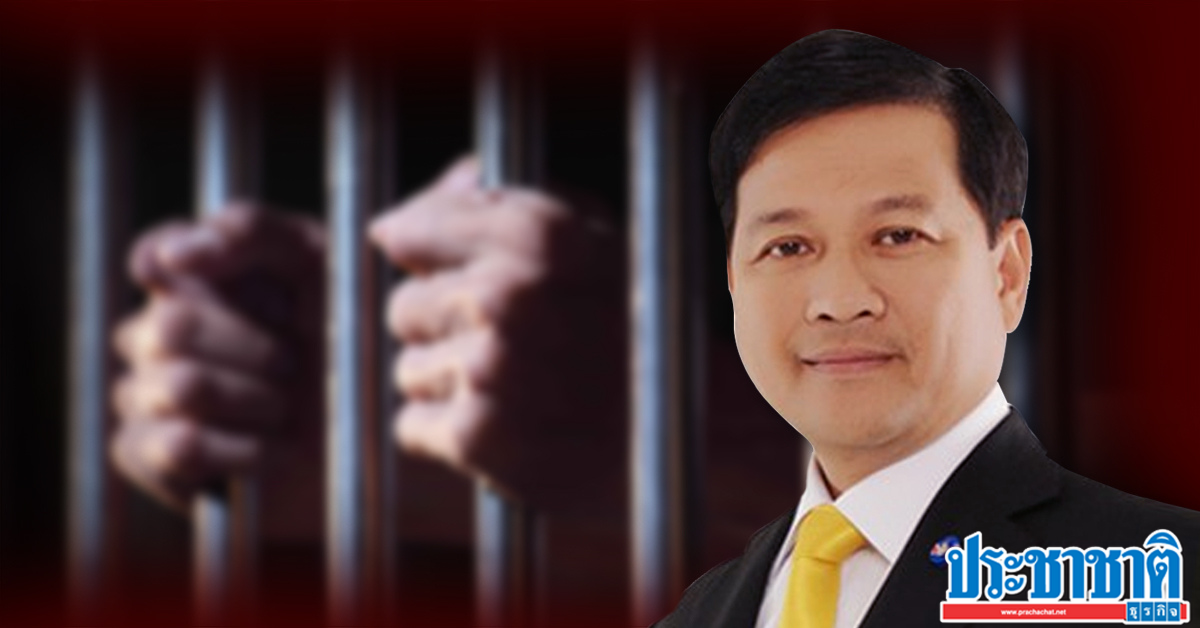 จำคุกตลอดชีวิต "สาธิต รังคสิริ" อดีตอธิบดีสรรพากร ทุจริต ...