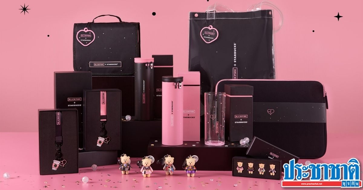 บลิ๊งค์เฮ! สตาร์บัคส์ เปิดขายคอลเล็กชั่น BLACKPINK ใน Shopee 23 ส.ค.นี้ - Vimarsana News