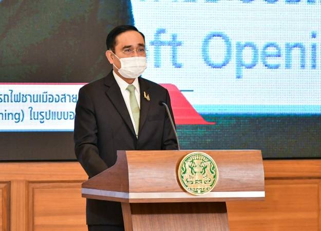 ประยุทธ์ จันทร์โอชา ประยุทธ์ จันทร์โอชา