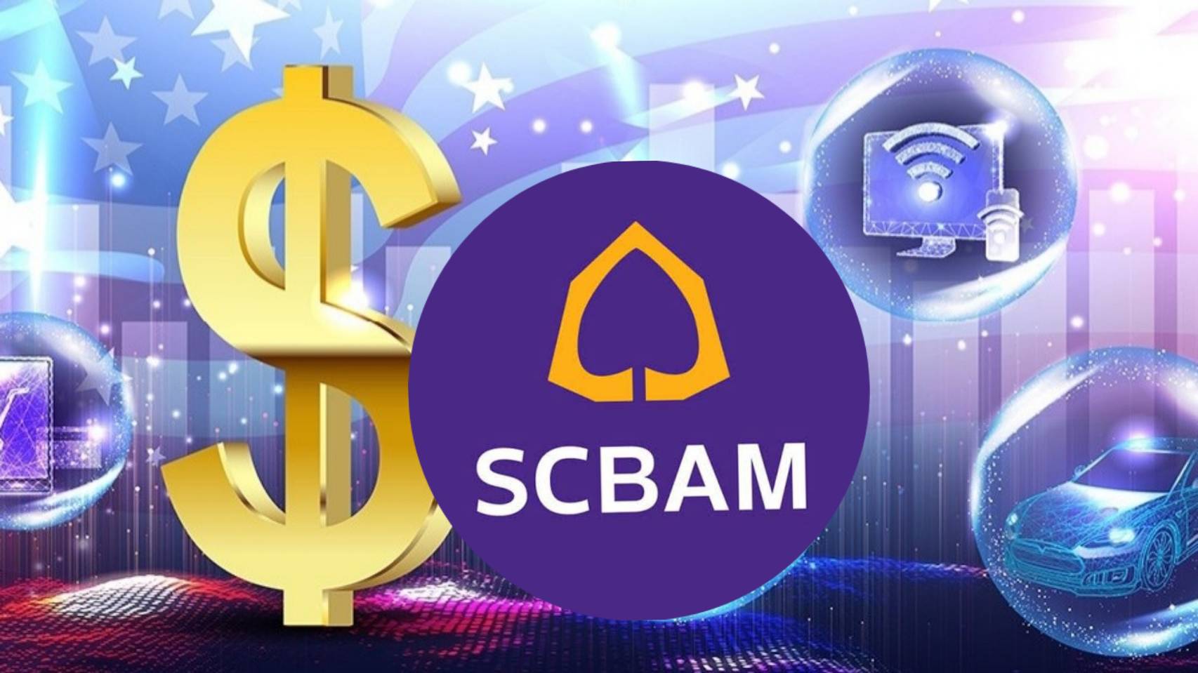SCBAM เสนอขายกองทุนตราสารหนี้และอ้างอิงราคาทองคำ 9-17 ม.ค.นี้