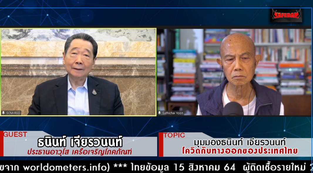 "ธนินท์" เคลียร์ชัด ไม่เกี่ยวสั่งซื้อซิโนแวค พร้อมกระตุ้นรัฐเร่งน้ำเข้าวัคซีนทุกยี่ห้อให้ครบ 100% - Vimarsana News