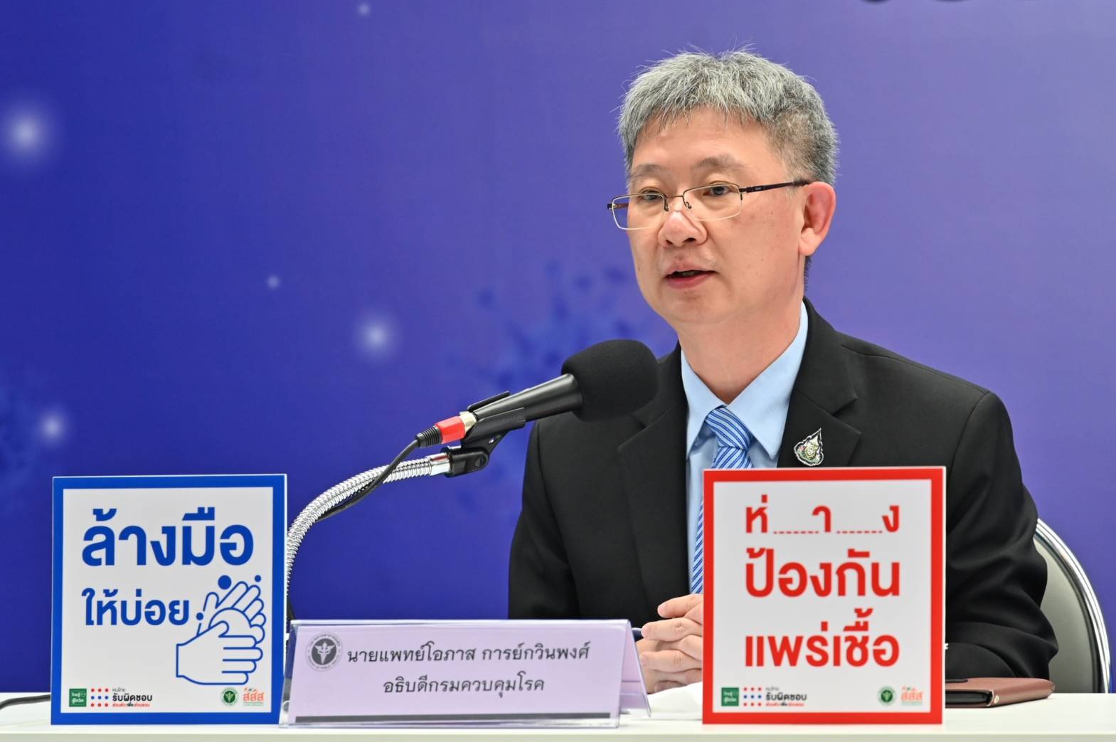 สธ.ยันส่งไฟเซอร์ลอต 2 ครบ 7 แสนโดสแล้ว ย้ำไม่ฉีด วี.ไอ.พี.แน่นอน