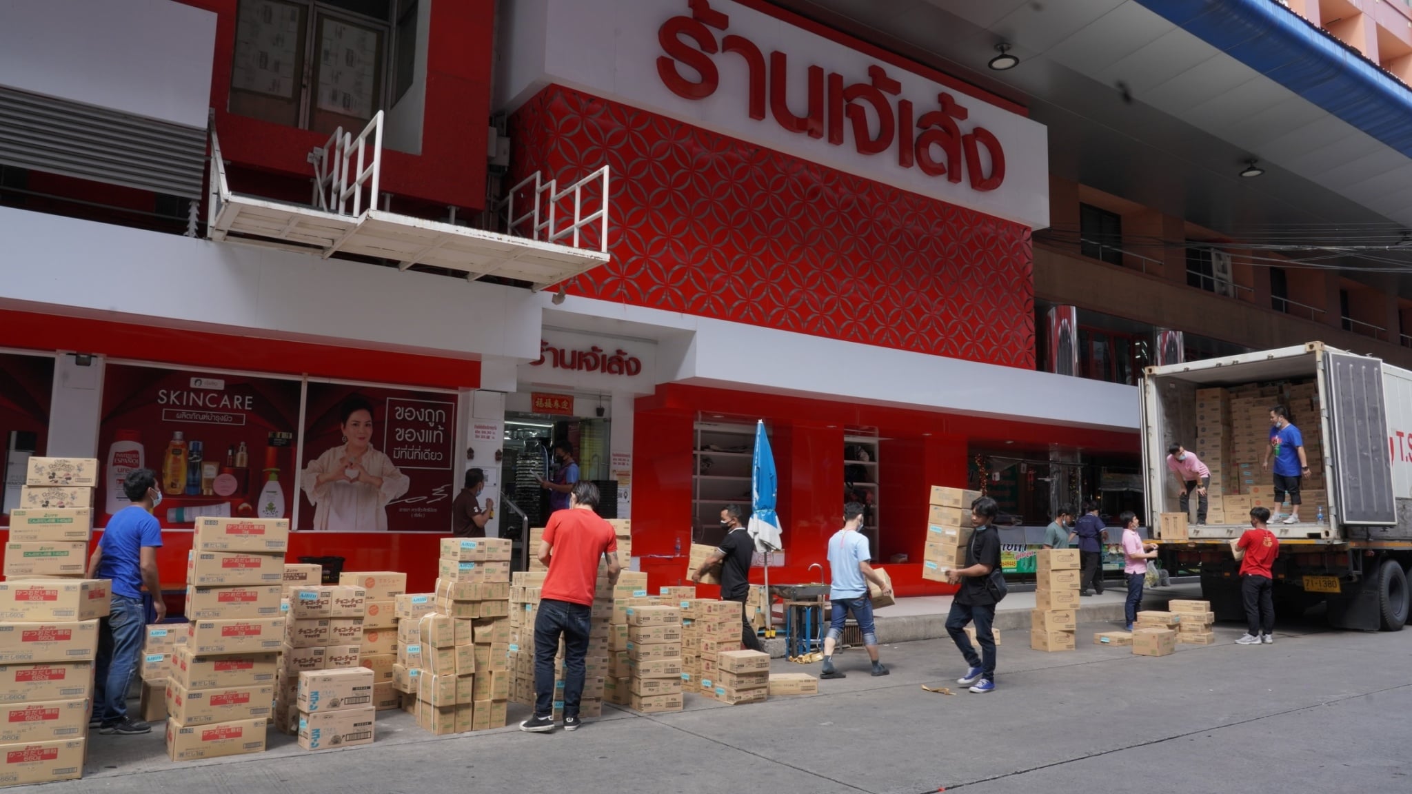 เจ้เล้ง ประกาศปิดร้าน 14 วัน พนักงานติดเชื้อโควิด