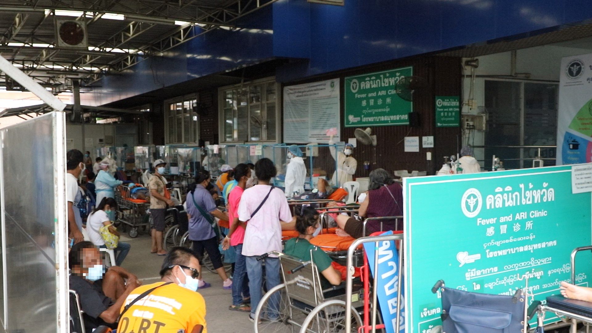 โควิดสมุทรสาครเพิ่มขึ้น 1,194 ราย เสียชีวิตอีก 10 ราย