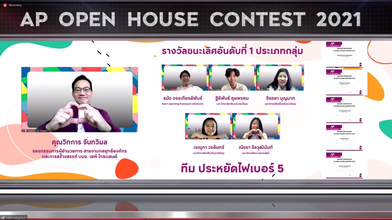 “เอพี” ปั้นนักคิดรุ่นใหม่ ชู DESIGN FOR LIVING เสริมทักษะ