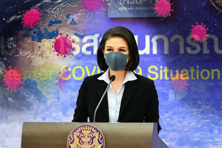 พญ.อภิสมัย โควิด พญ.อภิสมัย โควิด