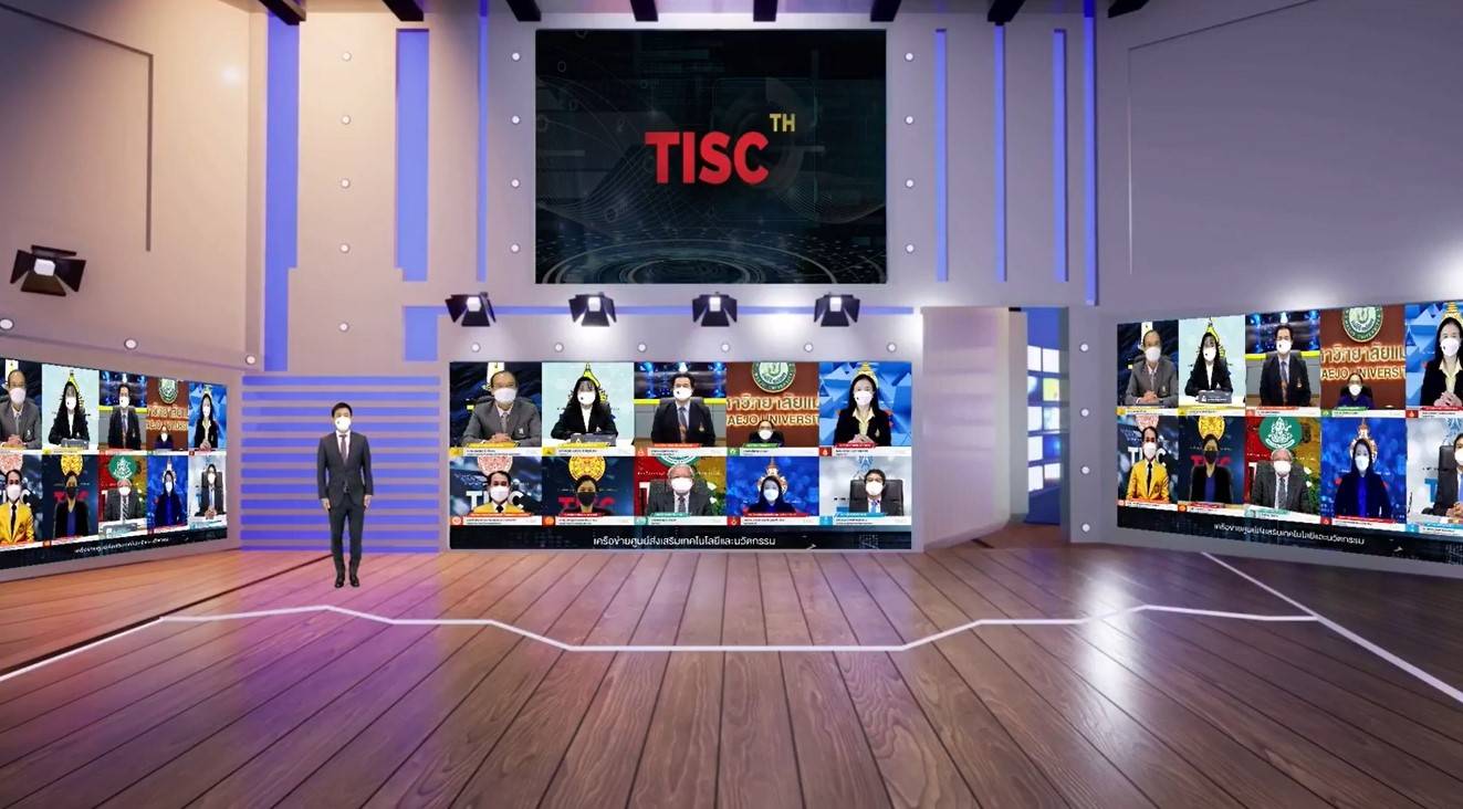 กรมทรัพย์สินทางปัญญา เปิดตัวศูนย์ TISC หนุนไทยสร้างเทคเอง ไม่ง้อต่างชาติ – เศรษฐกิจ