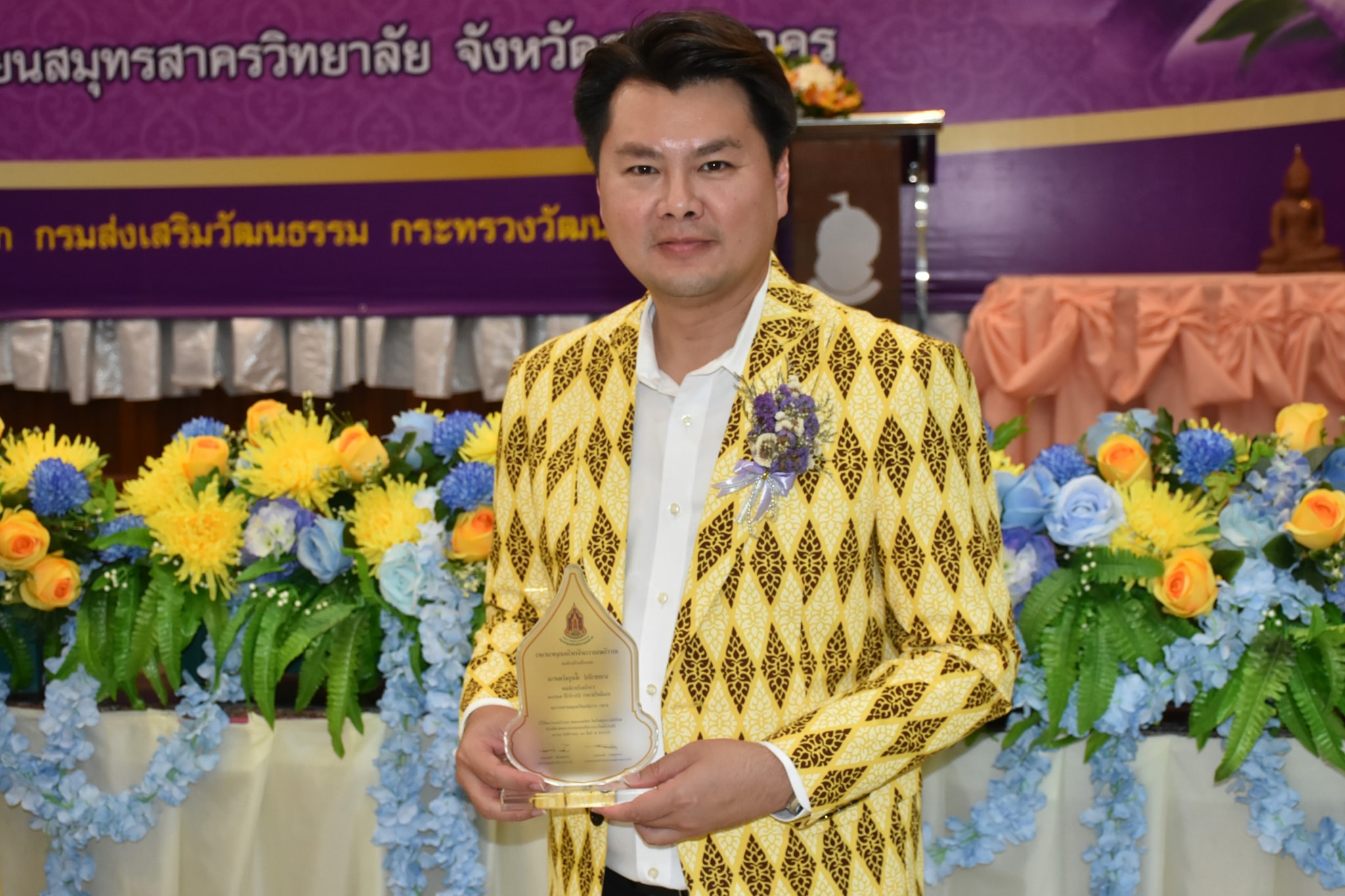ชาธิป ตั้งกุลไพศาล