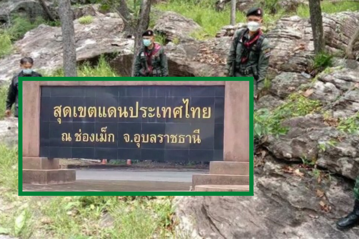 อลเวง! คนไทยเก็บเห็ดถูกคุมตัวในลาว ได้ฉีดวัคซีน mRNA ?