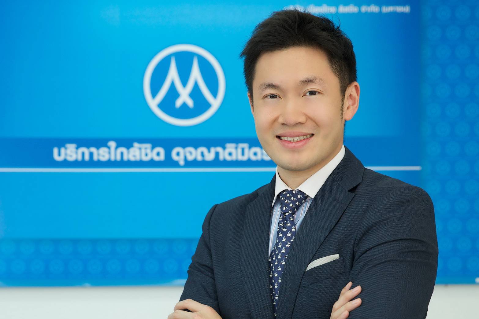 MTC ปลื้ม ! หุ้นกู้ 3 รุ่นขายหมดเกลี้ยง หนุนยอดพอร์ตสินเชื่อปีนี้โต 30-35%