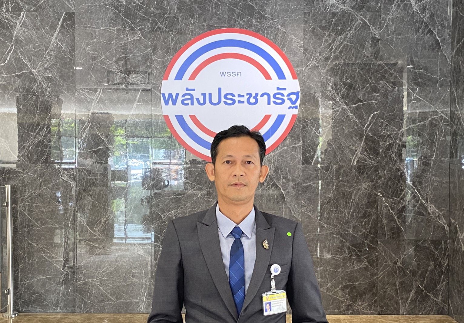 พลังประชารัฐระส่ำ รองโฆษก พปชร.ไขก๊อก