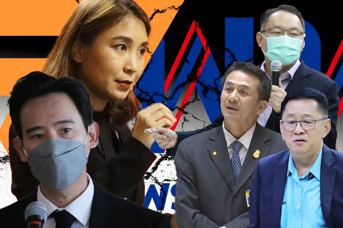 ศึกงบฯกลาง 1.63 หมื่นล้าน ก้าวไกล – เพื่อไทย จุดชนวนฝ่ายแค้นใน ฝ่ายค้าน