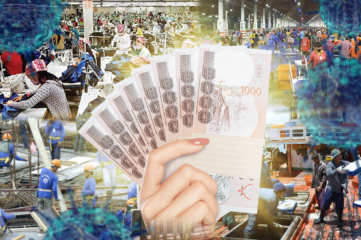 เช็กที่นี่ ! วิธีลงทะเบียนโครงการแจกเงิน SMEs เฟส 2 หมดเขต 20 ธ.ค.นี้