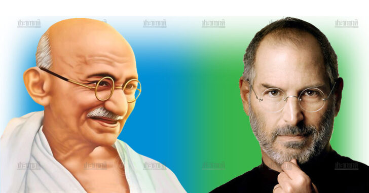 ปรัชญา