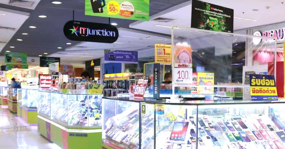 JAS มองข้ามชอตล็อกดาวน์ ถอดรหัส “รอด” ตู้มือถือ “IT Junction”