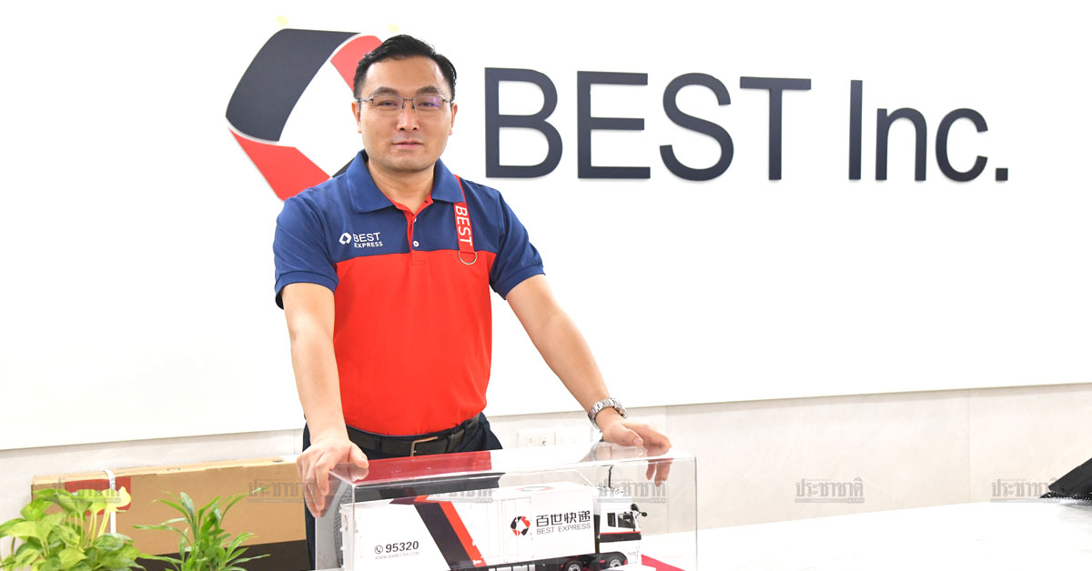 “เบสท์ เอ็กซ์เพรส” เร่งเกมโต ดัมพ์ “ราคา” เพิ่มทีมสำรองรับมือพัสดุพุ่ง