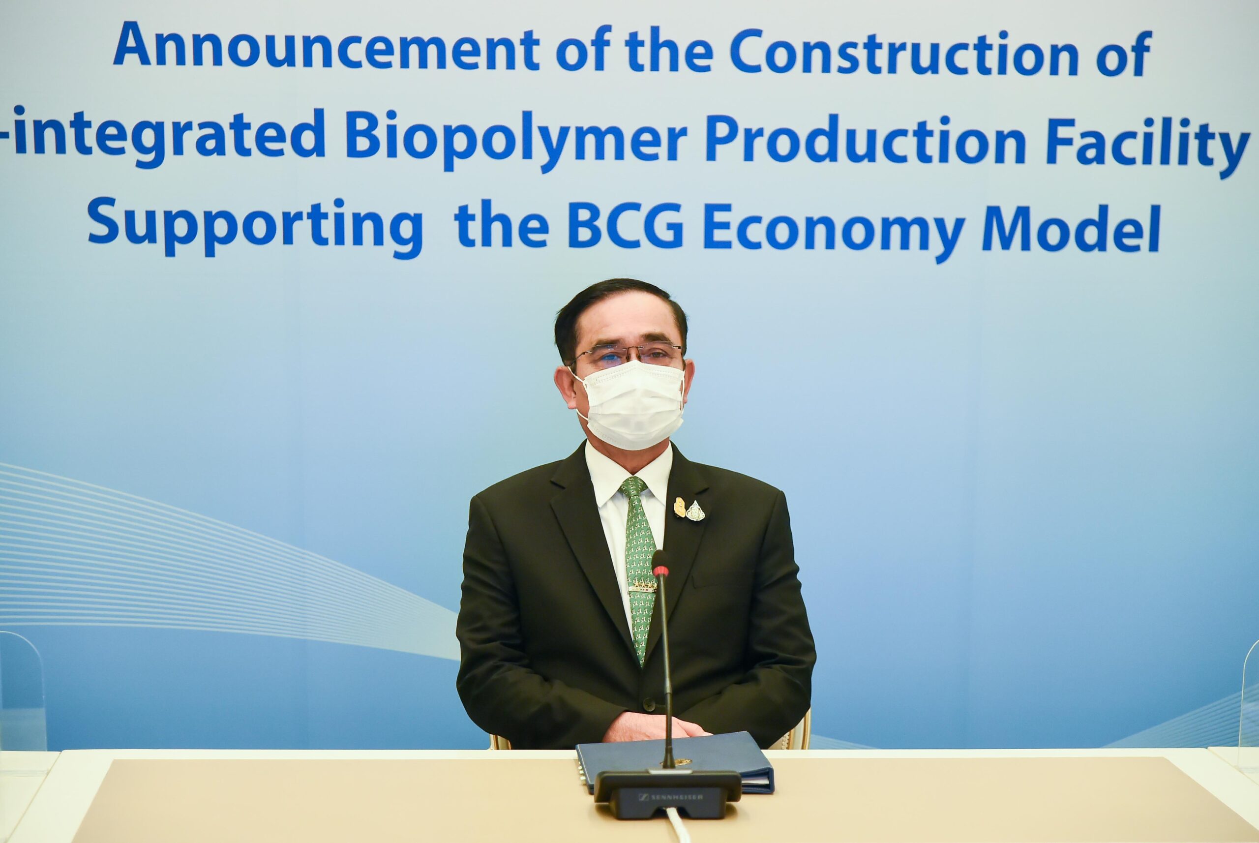 ประยุทธ์ สั่งเนติบริกร สกัด พ.ร.ก. นิรโทษกรรม คน สธ.