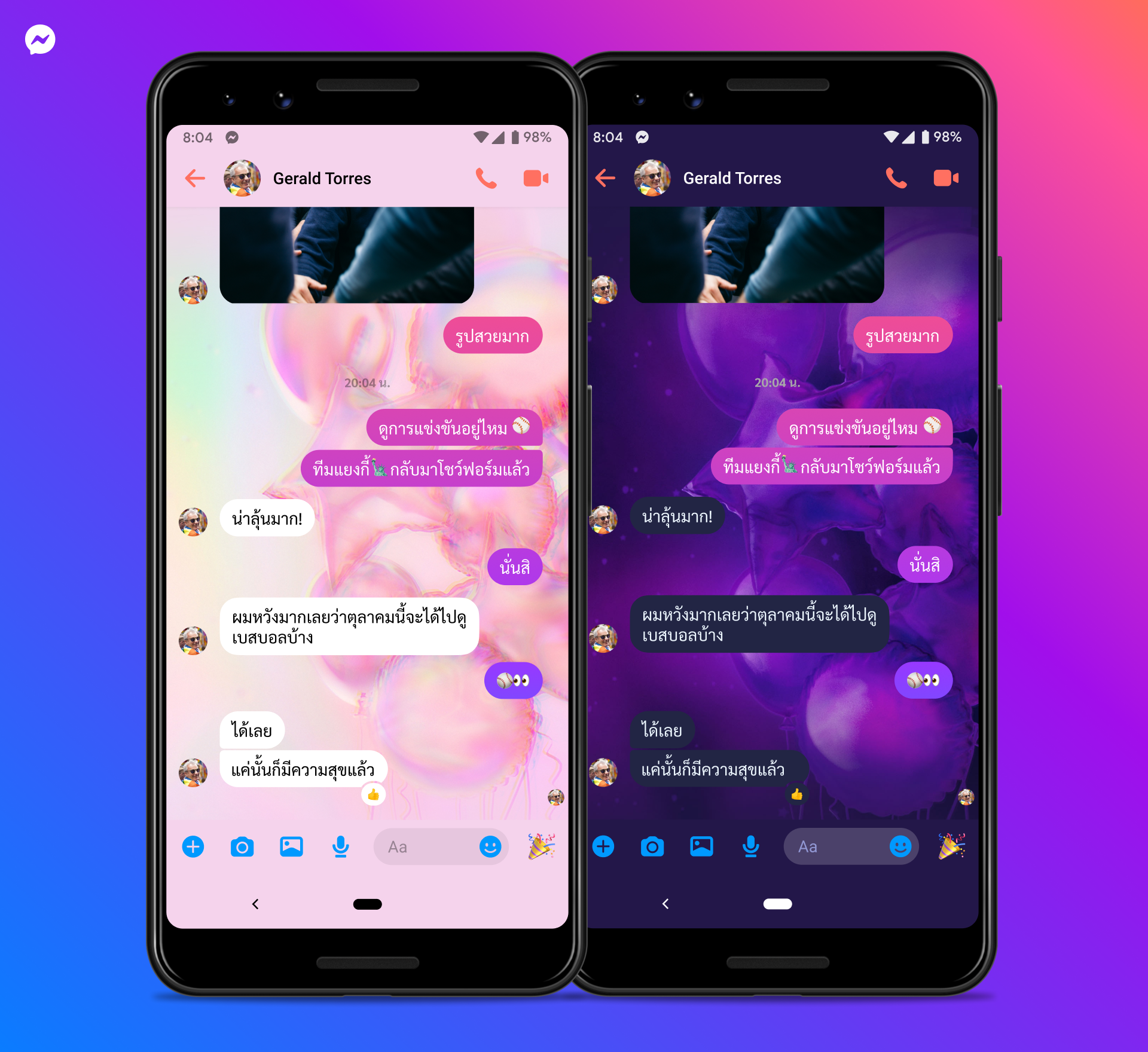 1 ทศวรรษ “Messenger” เปิด 10 ฟีเจอร์ใหม่ เอาใจขาแชต