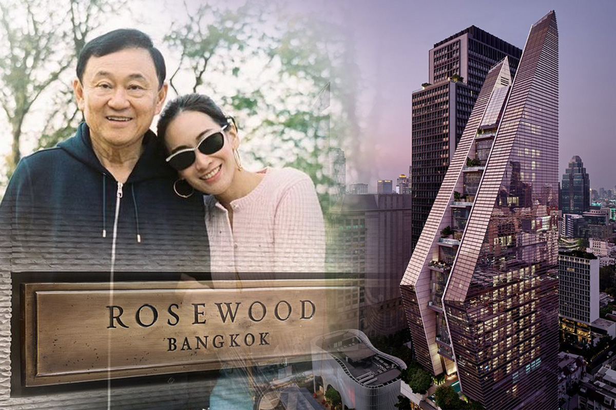 โรงแรมลูกสาวทักษิณ Rosewood Bangkok สุดหรูกลางกรุง ปิดไม่มีกำหนด