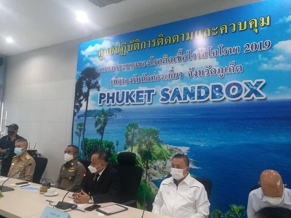 ผบ.ตร. ลงภูเก็ต ร่วมแถลงผลชันสูตรนักท่องเที่ยวสาวชาวสวิสบ่ายนี้