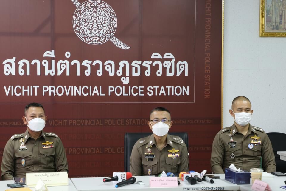 พล.ต.อ.สุวัฒน์ แจ้งยอดสุข ผบ.ตร.