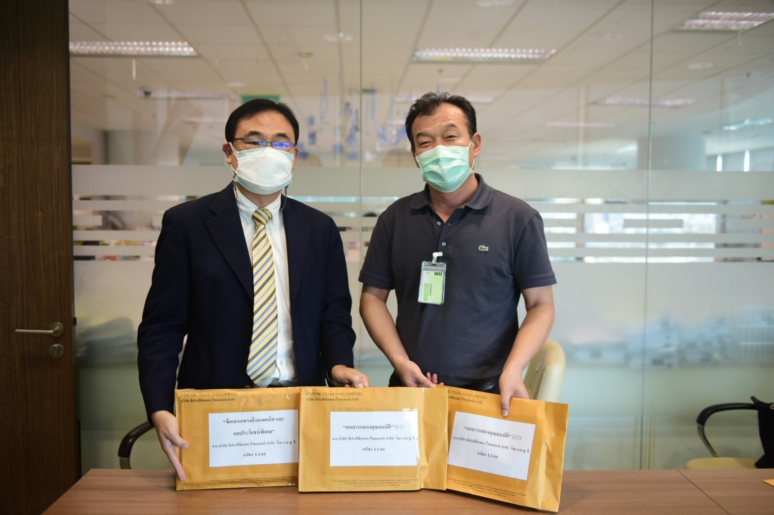 เอกชน 2 ราย ยื่นประมูลแหล่งปิโตรเลียมบนบก แปลง L1/64