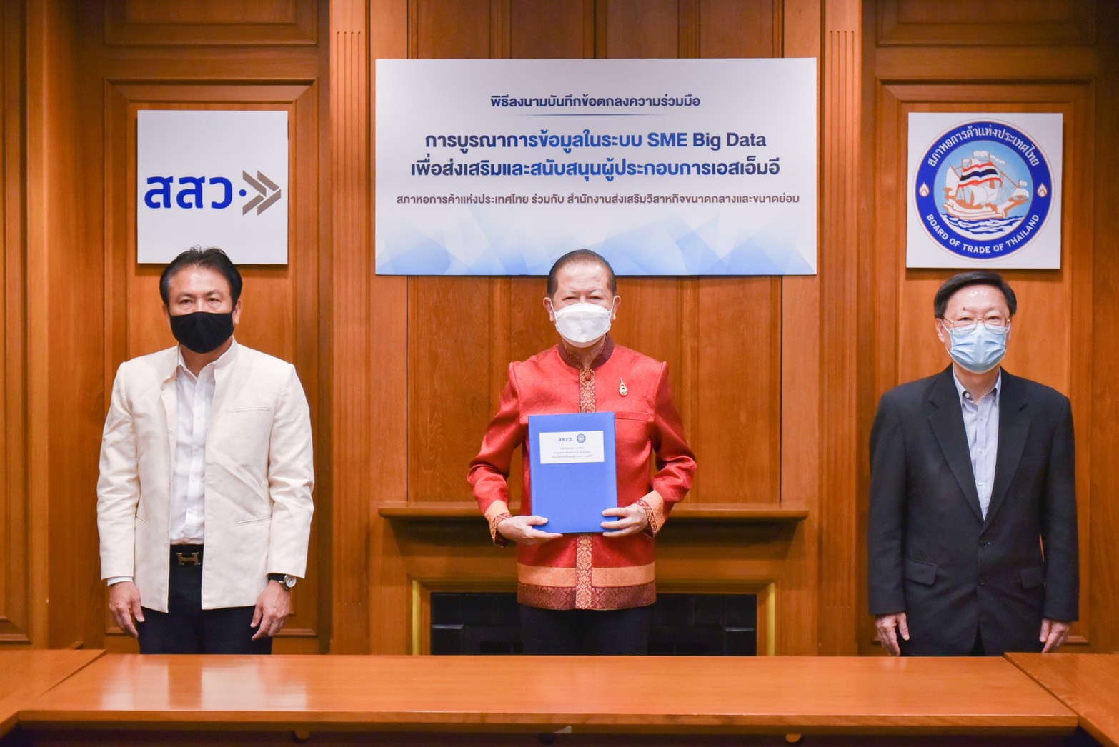 สภาหอการค้าผนึก สสว. เชื่อมข้อมูล SMEs Big Data ยกระดับ SME ไทย